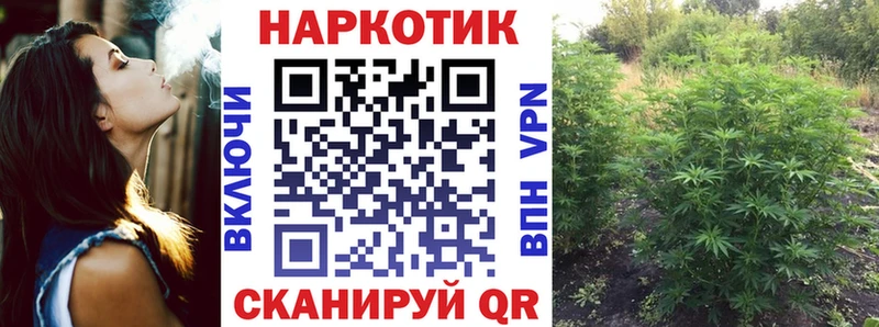 Виды наркоты Заволжье Марихуана  Меф  КОКАИН  ГАШИШ 