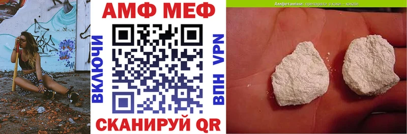 Амфетамин 97%  Заволжье 