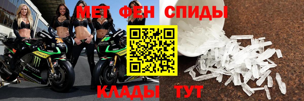 АМФЕТАМИН Premium Заволжье