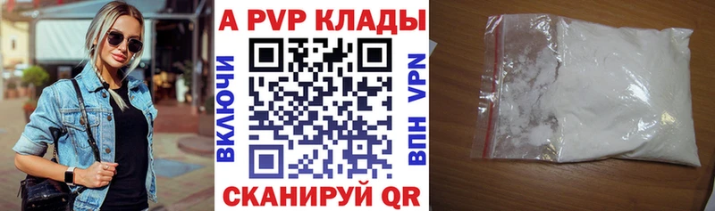 А ПВП мука  мориарти как зайти  Заволжье  где найти наркотики 
