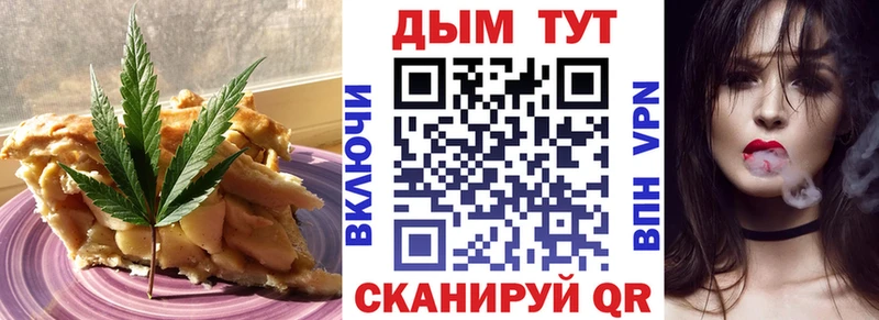 где можно купить наркотик  Заволжье  Cannafood марихуана 