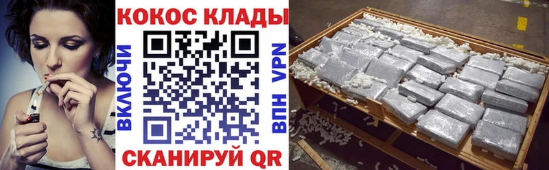 купить   Заволжье  КОКАИН VHQ 