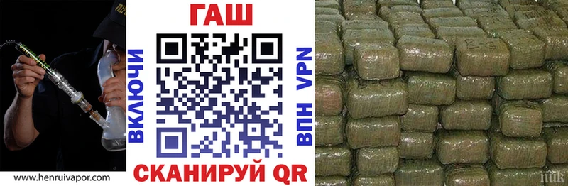 ГАШИШ хэш  Заволжье 