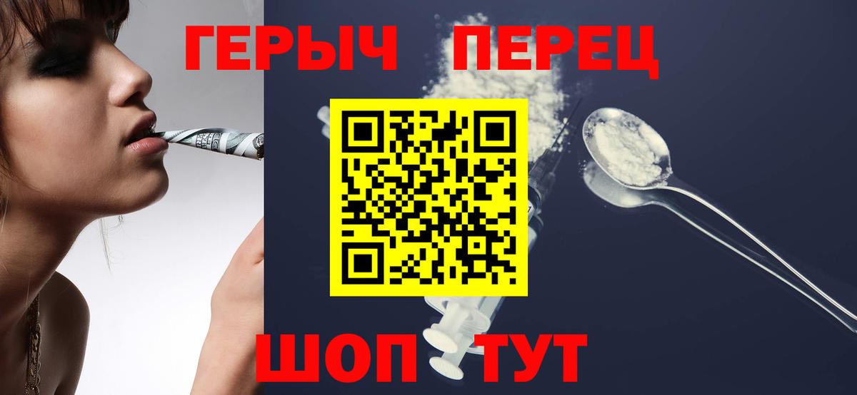 Героин афганец Заволжье