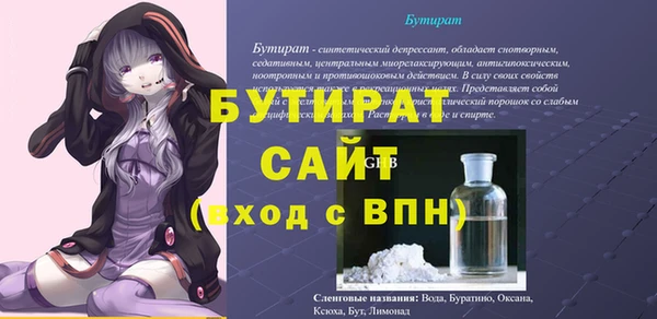 ALPHA-PVP Абинск