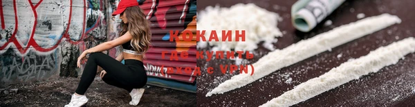 мефедрон VHQ Абдулино