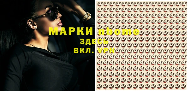 ALPHA-PVP Абинск