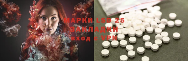 ALPHA-PVP Абинск