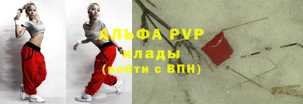 мефедрон VHQ Абдулино
