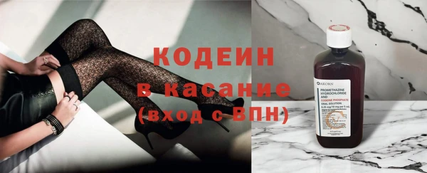 синтетический гашиш Слюдянка