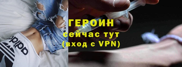 ALPHA-PVP Абинск