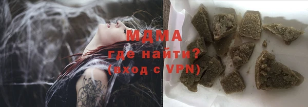 мефедрон VHQ Абдулино
