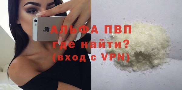 мефедрон VHQ Абдулино