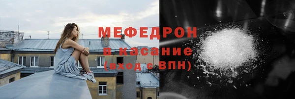 ALPHA-PVP Абинск
