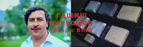 наркотики Алзамай
