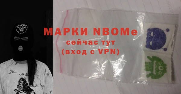 метамфетамин Снежинск