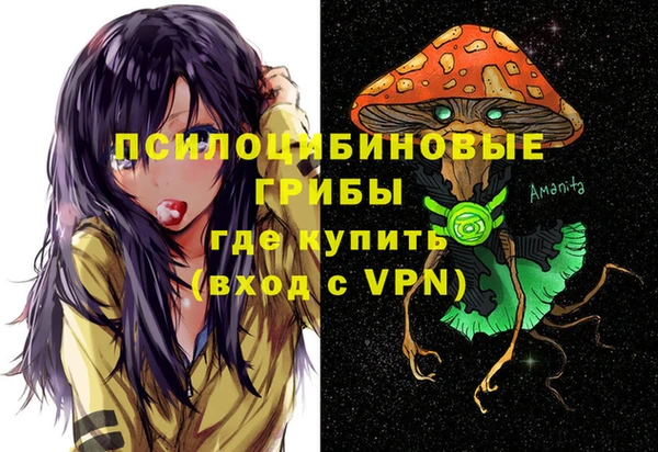 ALPHA-PVP Абинск