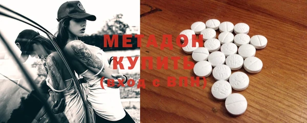 метадон Алексеевка