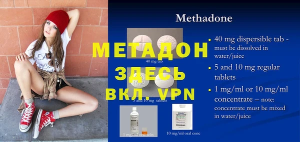 альфа пвп Абаза
