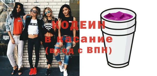 мефедрон VHQ Абдулино