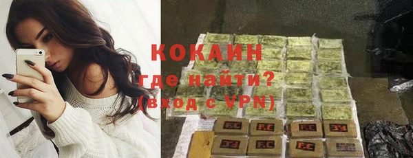 мефедрон VHQ Абдулино