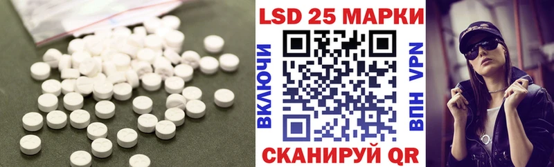 shop состав  Заволжье  LSD-25 экстази ecstasy  где продают  