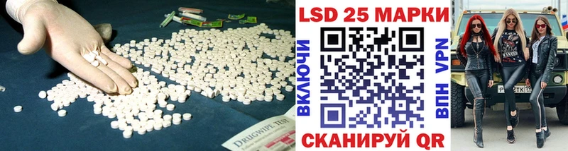 Лсд 25 экстази ecstasy Заволжье