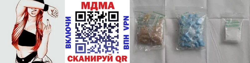 хочу наркоту  Заволжье  MDMA crystal 