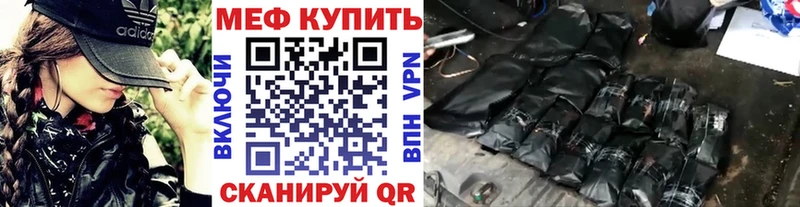 наркошоп  Заволжье  Меф VHQ 