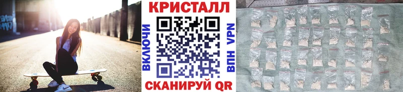 МЕТАМФЕТАМИН мет  Заволжье 