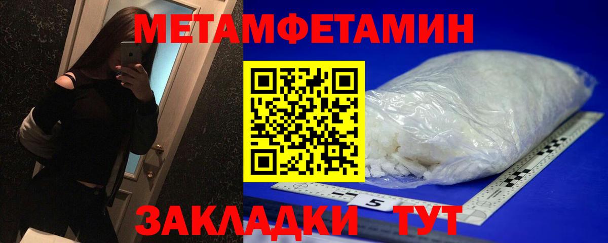 Заволжье  Первитин пудра  Вход с VPN  Первитин пудра 