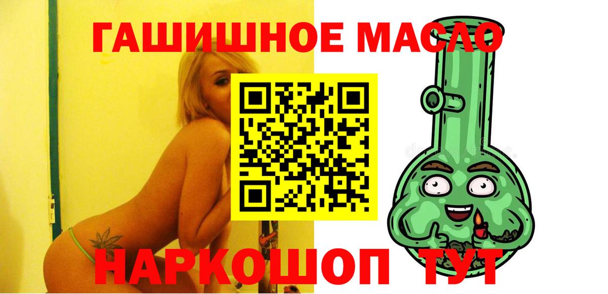 Дистиллят ТГК вейп с тгк Заволжье