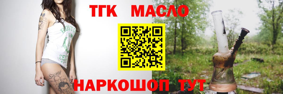КОКАИН  МДМА  Заволжье  Амфетамин   Гашиш  ГАШ  Мефедрон  Меф МЯУ МЯУ   Вход с VPN  Канабис 