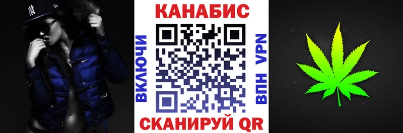 Каннабис LSD WEED закладки блэк спрут онион Заволжье