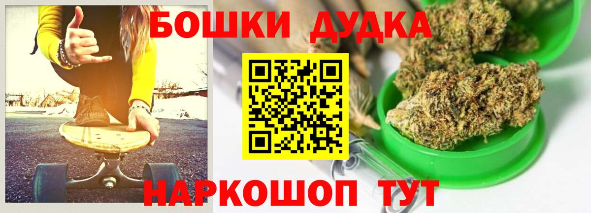 Заволжье  Конопля гибрид  Вход с VPN  Каннабис THC 21%  МАРИХУАНА Amnesia 